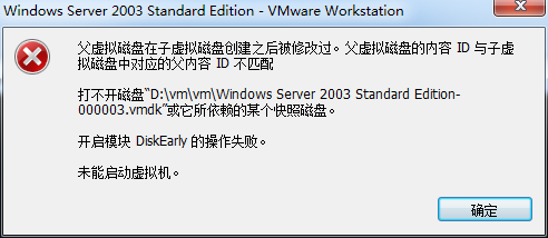 VMwareVMDK  ݻָɹ