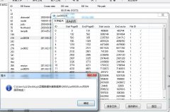 用友SQL SERVER数据库误删除数据恢复